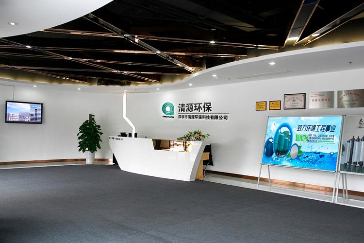 环保公司库,环境工程公司,环保设备企业库,环保设备厂家黄页大全第1页