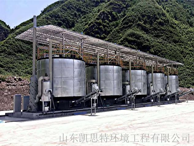 羊粪有机肥发酵罐规格报价 kst-01 山东凯思特环境工程