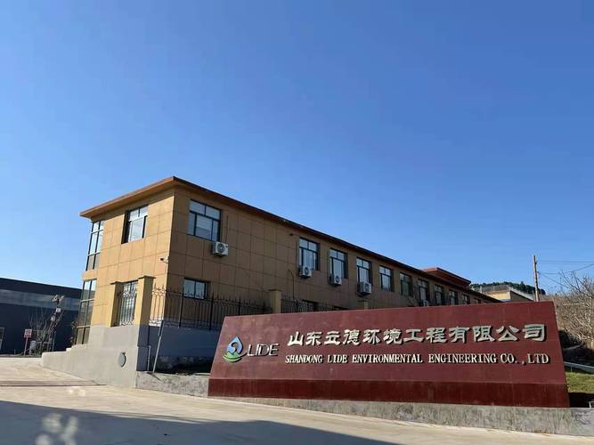 山东立德环境工程